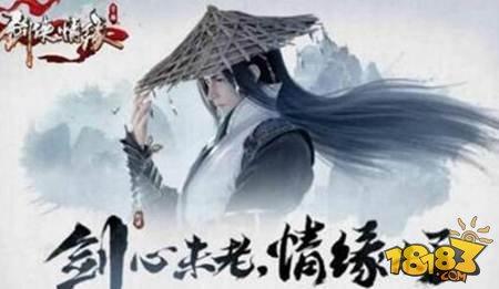 剑侠情缘手游平民同伴培养选择技巧分享