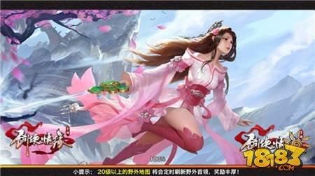 劍俠情緣手游俠骨柔情峨眉職業(yè)定位分析