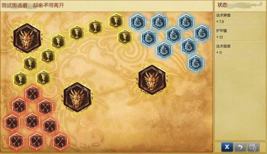 激进型打法.png