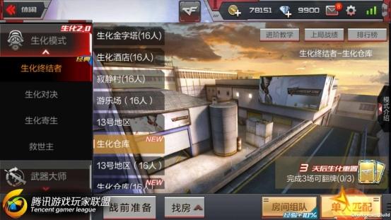 截屏_20161018_123132