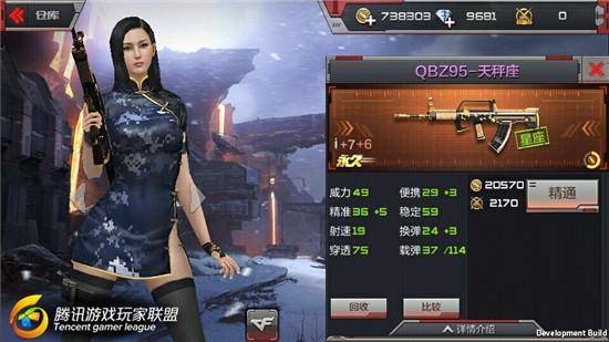 QQ图片20161020183911