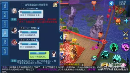 倩女抢亲攻略 别再说你抢不到情缘啦！