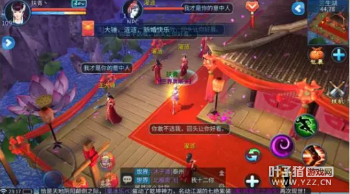 倩女抢亲攻略 别再说你抢不到情缘啦！