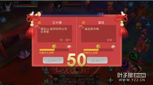 倩女抢亲攻略 别再说你抢不到情缘啦！