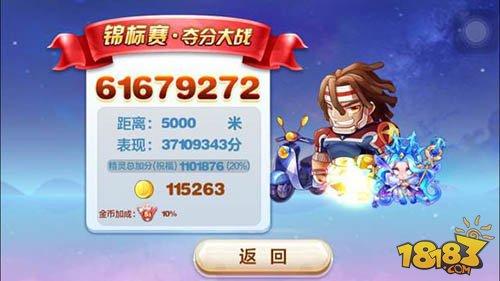 錦標(biāo)賽第二季來(lái)襲 奪分大戰(zhàn)短爆搭配推薦