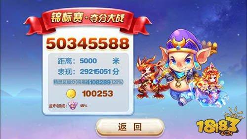 錦標(biāo)賽第二季來(lái)襲 奪分大戰(zhàn)短爆搭配推薦