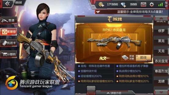 图3_副本
