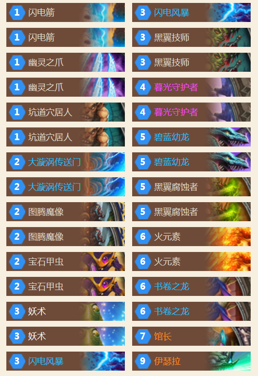 龙萨.png