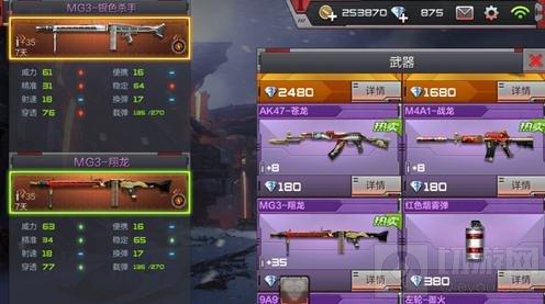 CF手游MG3翔龍和銀色殺手哪個(gè)好 最強(qiáng)機(jī)槍解析