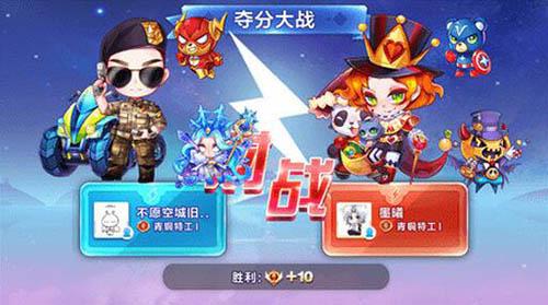 送你上王者 锦标赛夺分大战进阶思路