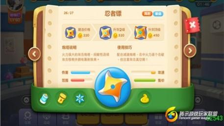 图6