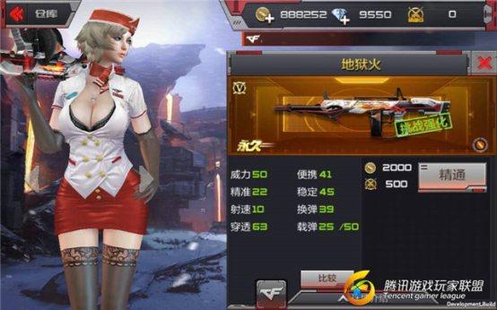QQ图片20161031221938
