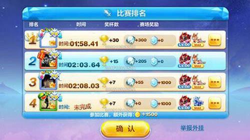 多人道具188钻石场