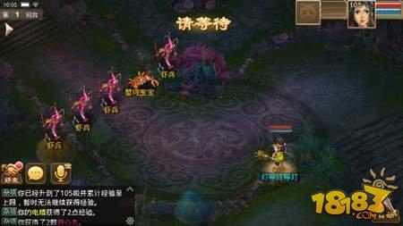 问道手游土系职业五阶技能使用技巧分享