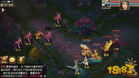 问道手游土系职业五阶技能使用技巧分享