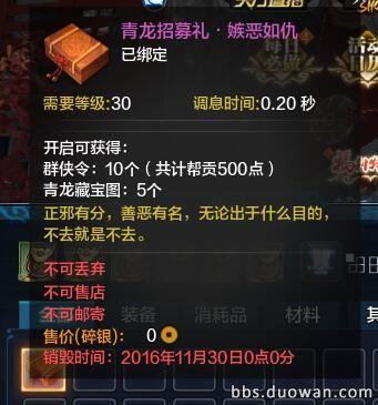 体服节日活动剧情选择 及活动奖励一览