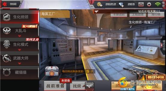 C:\Users\Administrator\Desktop\生化统领海滨工厂地图详解！矛与盾的碰撞火花\配图\图4.jpg图4