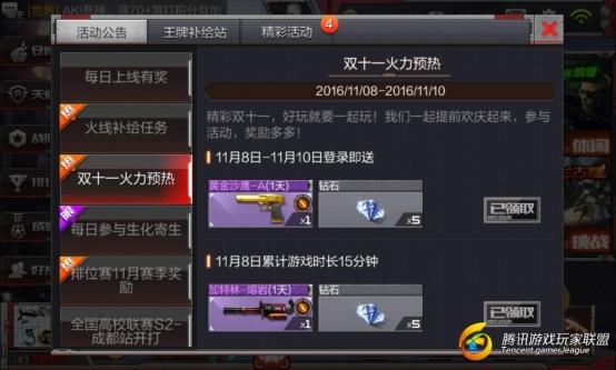 Screenshot_2016-11-08-18-12-53