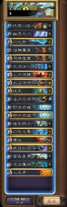 QQ图片20161113134220.png