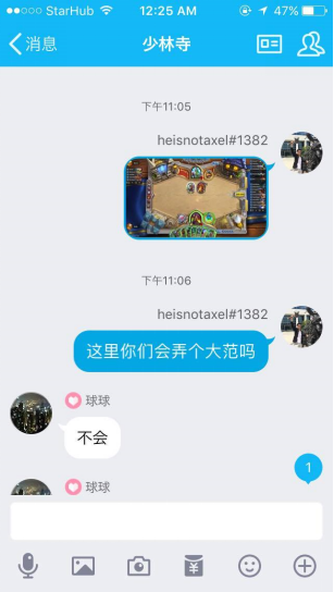 直接爆发或见机行事？蓝龙贼抉择心得分析