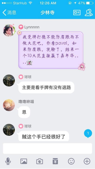 直接爆发或见机行事？蓝龙贼抉择心得分析