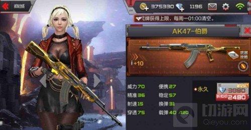 CF手游最新省钱秘籍 各种福利活动全面介绍
