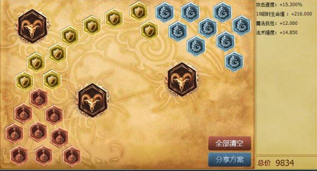 图片8.png
