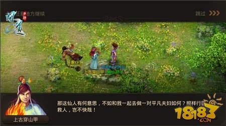 问道手游八仙梦境之何仙姑剧情全面解析