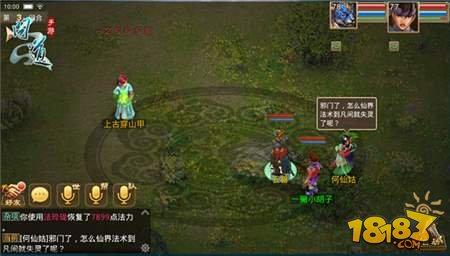 问道手游八仙梦境之何仙姑剧情全面解析