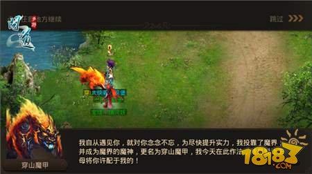 问道手游八仙梦境之何仙姑剧情全面解析