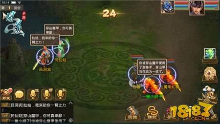 问道手游八仙梦境之何仙姑剧情全面解析