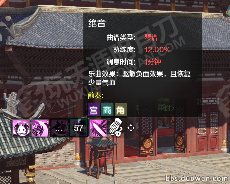 體服更新快報(bào) 樂(lè)伶和文士系統(tǒng)變化一覽