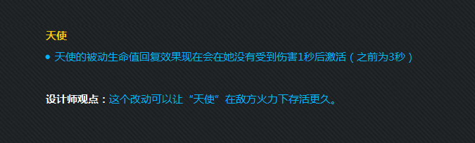 天使.png