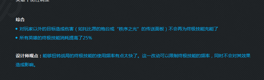 大招.png