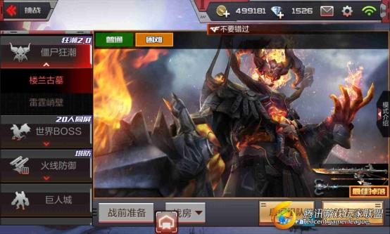 Screenshot_2016-11-18-19-50-51