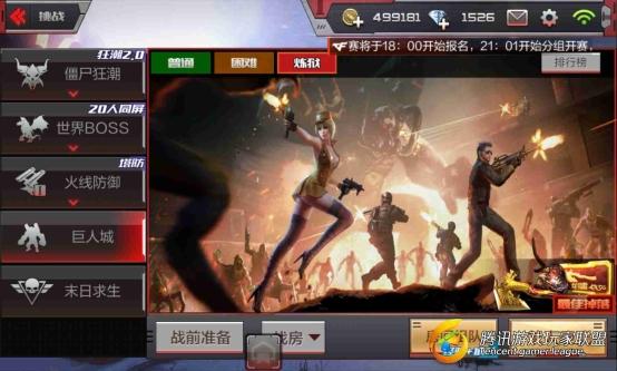 Screenshot_2016-11-18-19-51-06