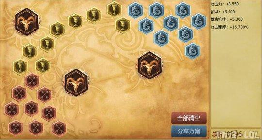 QQ截图20161117140339.png