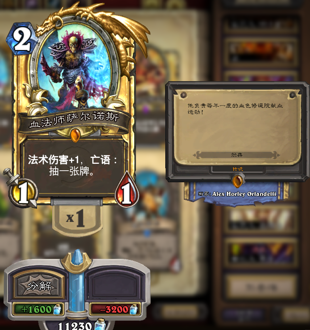 QQ圖片20161120002438.png