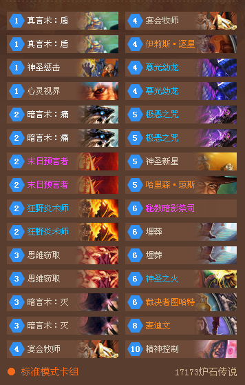 牧師.png