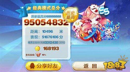 实力卖萌 天天酷跑小小兔最佳搭配推荐