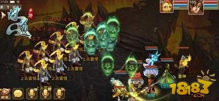 问道手游雷怪抗性加点怎么加 雷怪抗性加点详解