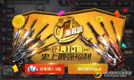 Screenshot_2016-11-29-20-06-44