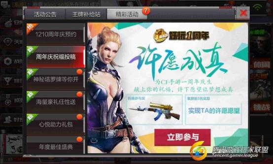 Screenshot_2016-11-29-20-08-36