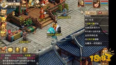 问道手游坐骑怎么弄 坐骑获取方法一览