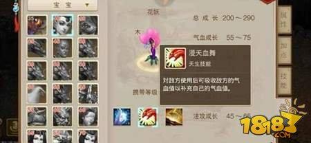 问道手游捕捉天技宝宝指南详细解析