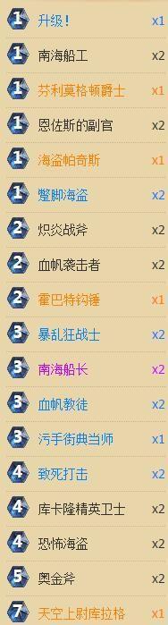 炉石三服零氪金上传说 河马海盗战卡组讲解