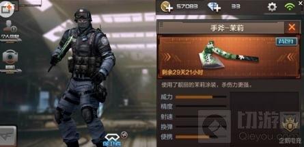 CF手游六大強(qiáng)勢(shì)手斧盤點(diǎn) 近戰(zhàn)之王還是手斧