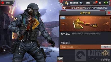 CF手游六大強(qiáng)勢(shì)手斧盤點(diǎn) 近戰(zhàn)之王還是手斧