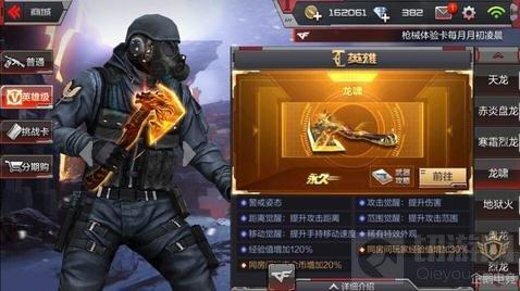CF手游六大強(qiáng)勢(shì)手斧盤點(diǎn) 近戰(zhàn)之王還是手斧