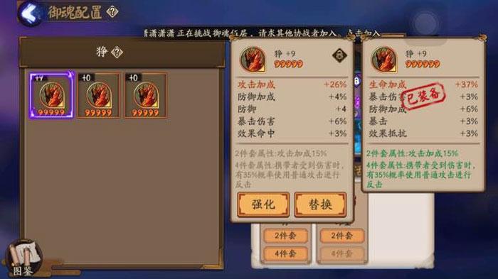 阴阳师狰的史诗性加强 这下子可狰厉害
